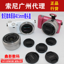 索尼NEX-5R鏡頭蓋選購全指南 型號、功能與代理渠道詳解