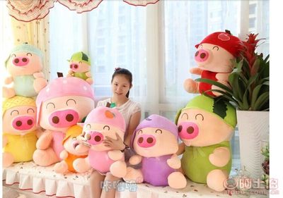 毛絨玩具水果麥兜豬公仔 可愛玩偶與婚慶禮品的完美結(jié)合